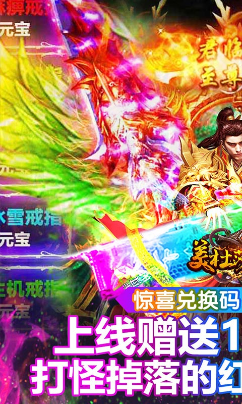 美杜莎传奇九游版3