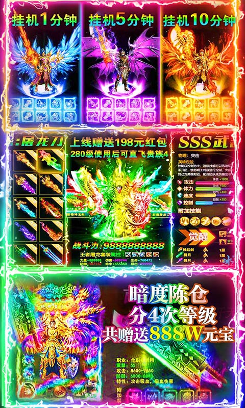 美杜莎传奇九游版6