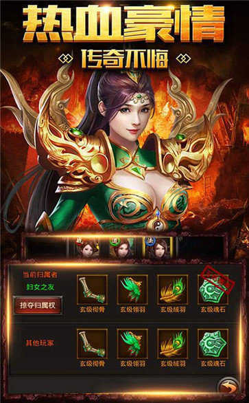 火龙传奇1.85SF手游官网版1