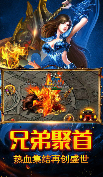 嘟嘟传奇1.760