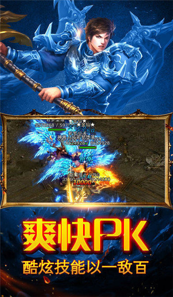 嘟嘟传奇1.762