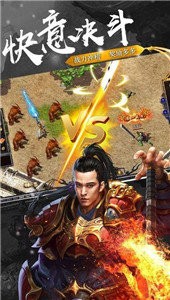 190传奇1