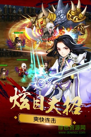 新三国魂bt超级变态版