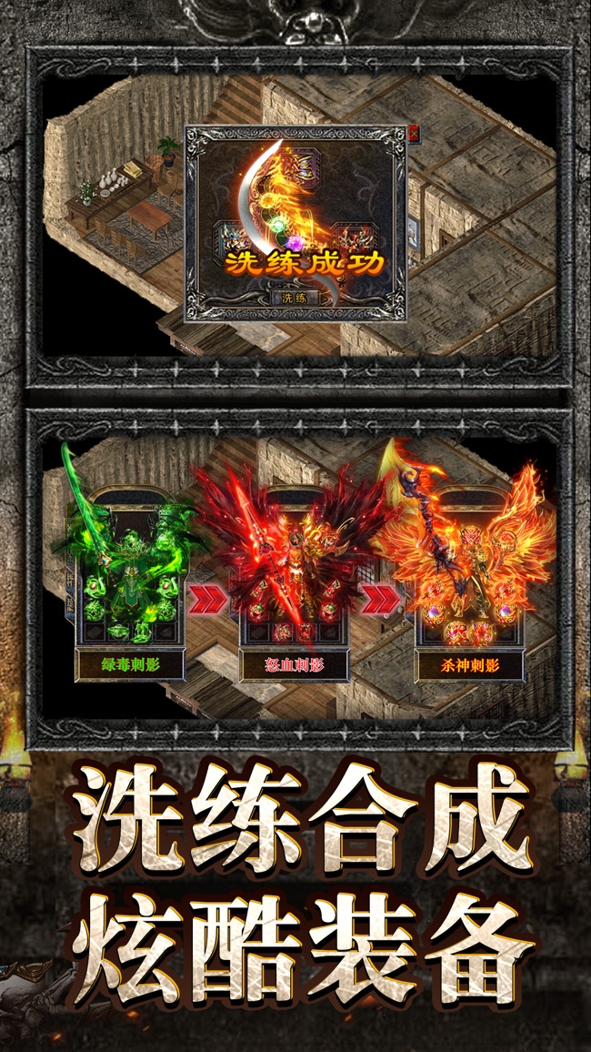 正统传奇-遮天斩6