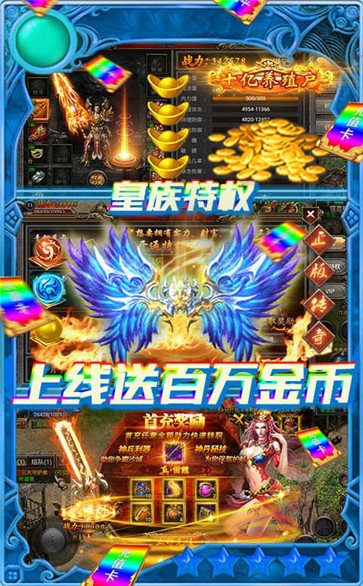 简单暴力单职业4