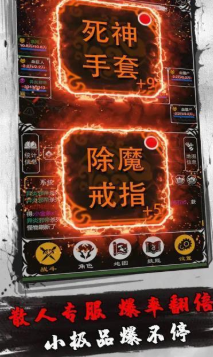 快刀幻想传奇0