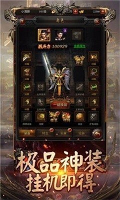 仙语倍攻传奇0