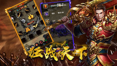 透视戒指传奇单职业0