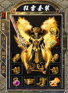屠魔神途1761