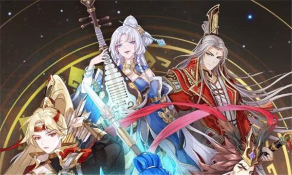 三国志之五虎上将