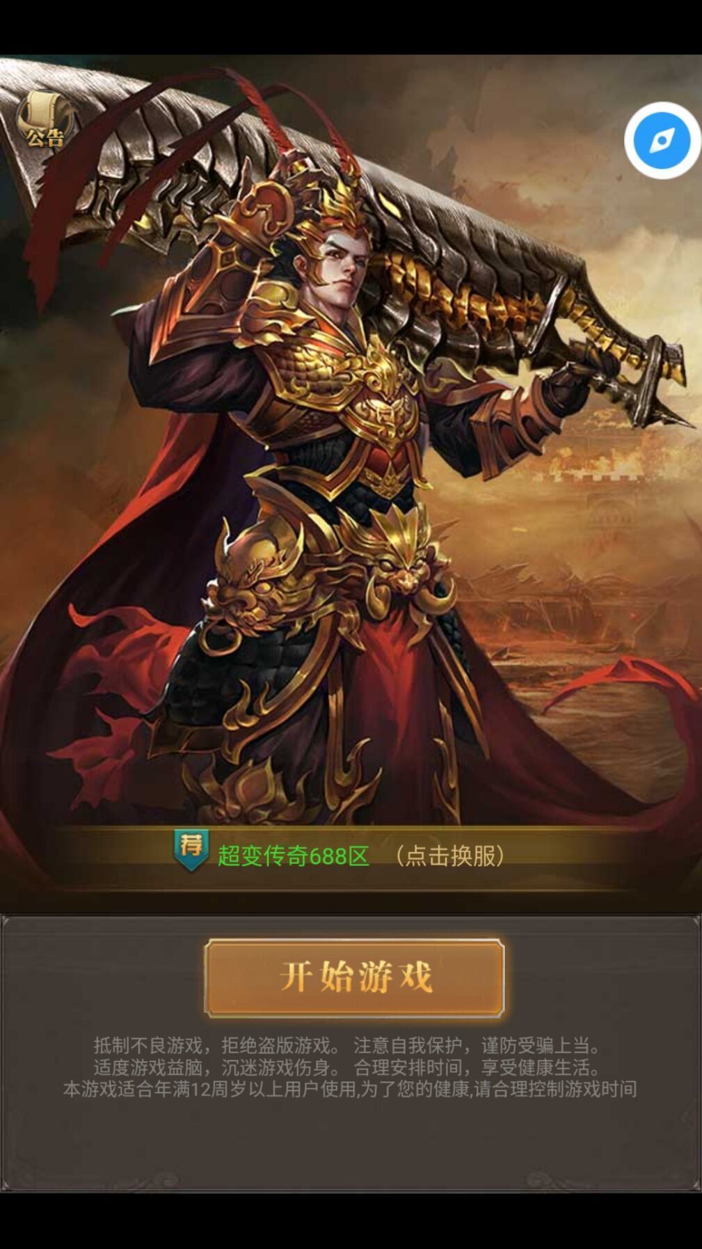 攻速忘忧冰雪微变1