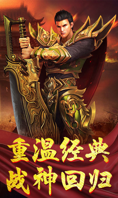 冰雪之城公益传奇1