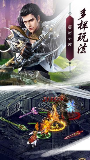 我本沉默官方版传奇2022最新版