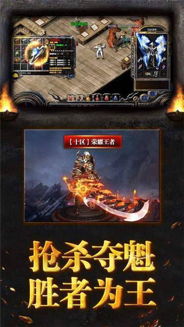 1.80凌风星王合击版1
