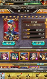 撕逼魏蜀吴(女体化三国卡牌)