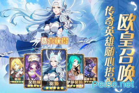 圣剑联盟果盘版