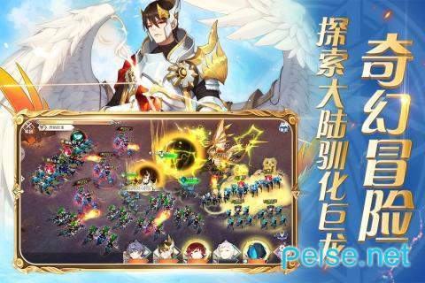 圣剑联盟果盘版