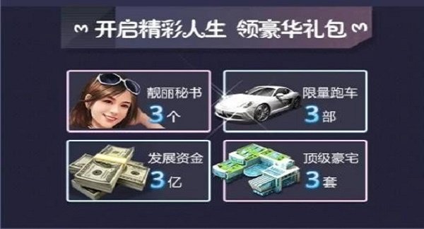 恢复她的职业生涯0.21