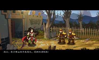 狂斩三国2内购破解