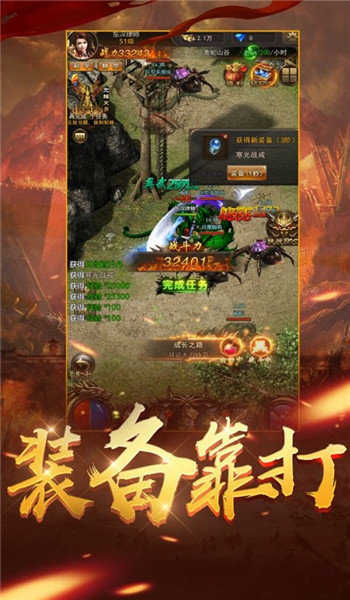 安锋决战沙城传奇无双1