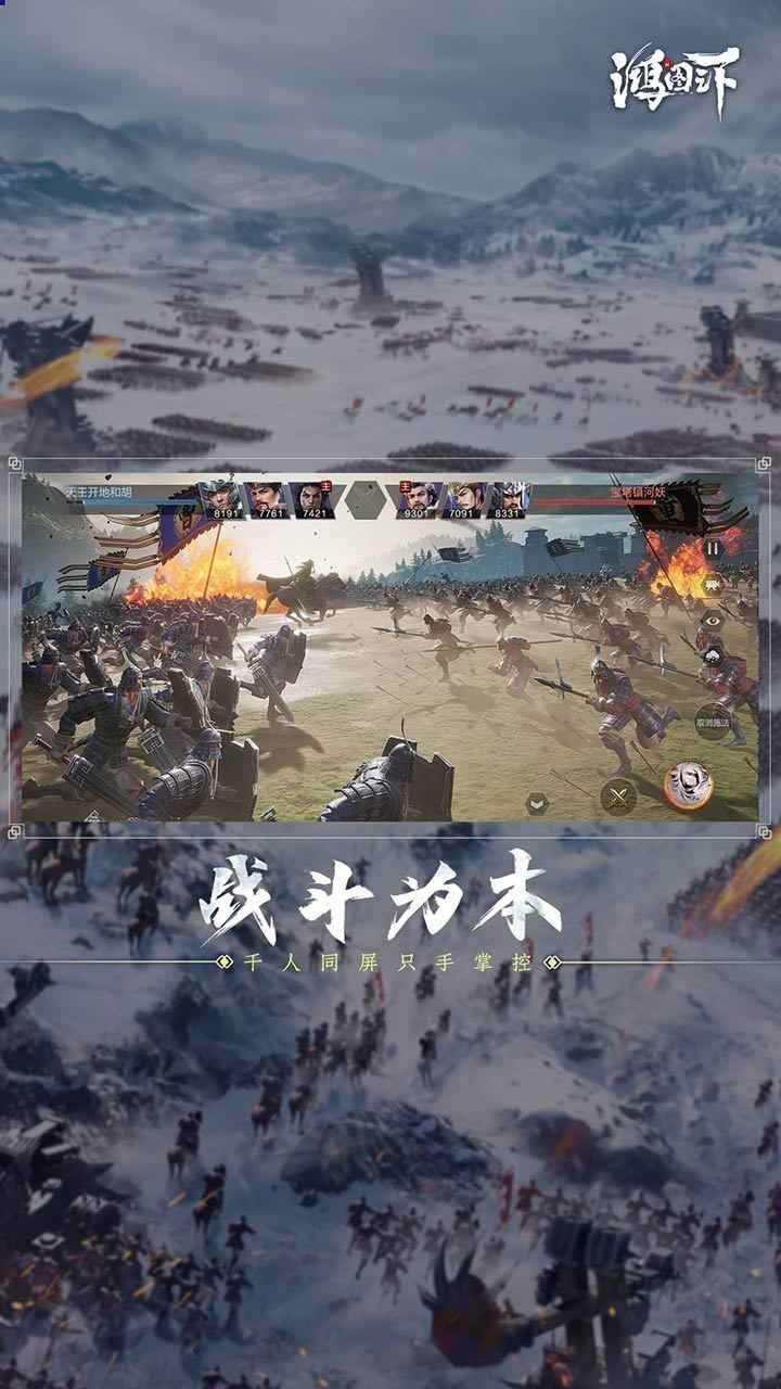 鸿图之下万鸢会