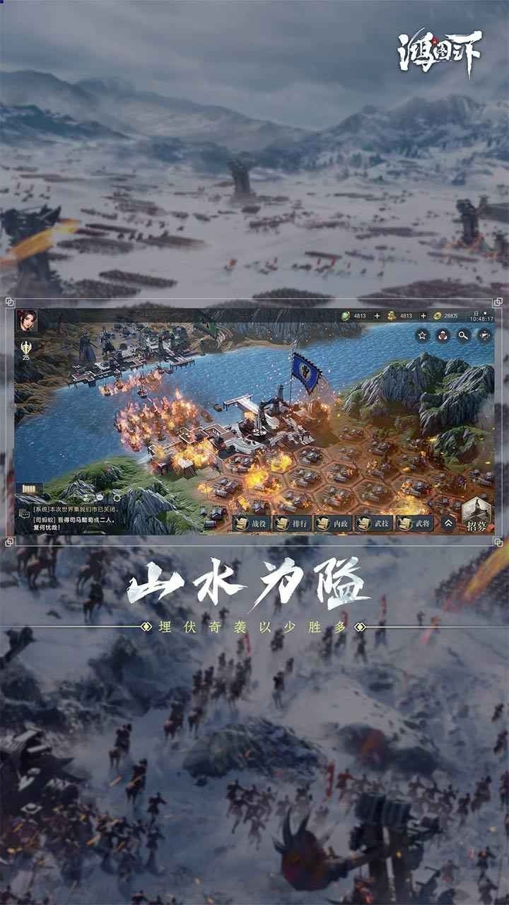 鸿图之下万鸢会