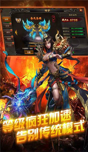 复古1.76真传奇1