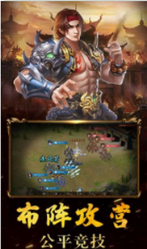 三国耍大牌福利版