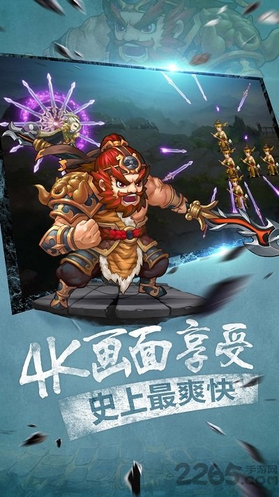 放开那貂蝉变态版