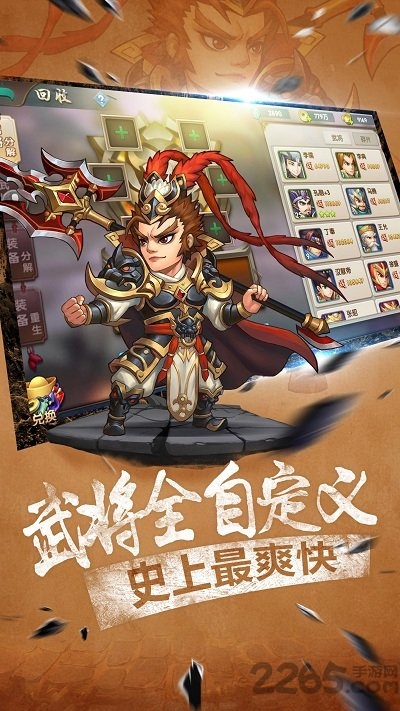 放开那貂蝉变态版