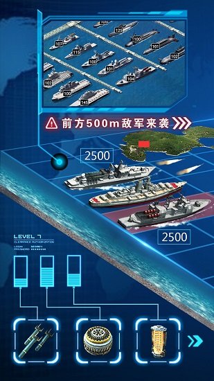 超级舰队应用宝版本