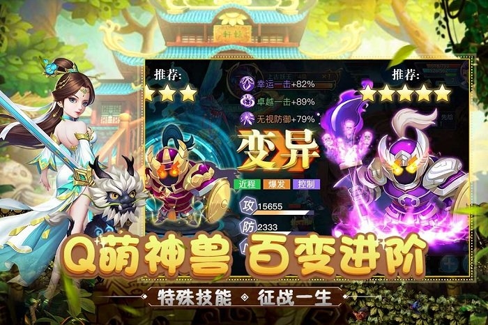 九游菲狐倚天情缘