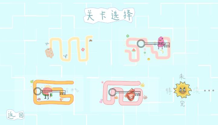 细菌大扫除