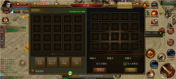 霸王战域传奇1