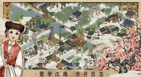 江南百景图2022破解版0