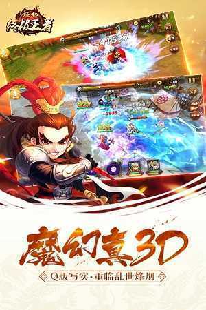 崛起终极王者官网版