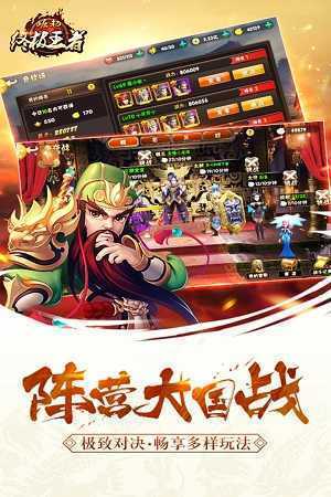 崛起终极王者官网版