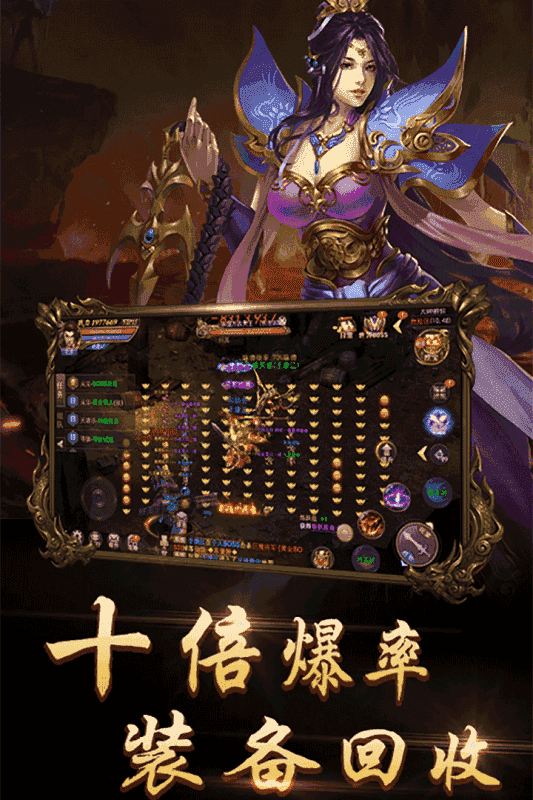 传奇冰雪2022最新版1