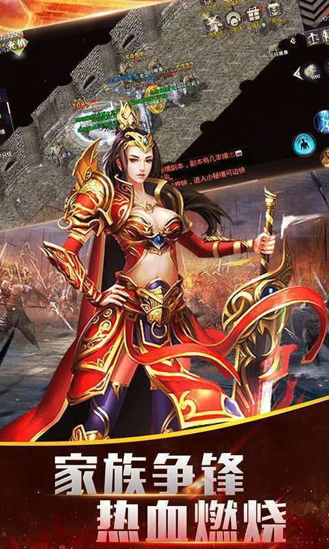 情谊火龙攻速传奇2