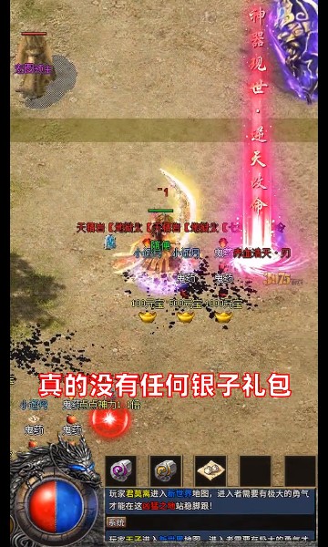 玄苍微变传奇1