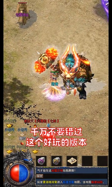 玄苍微变传奇2