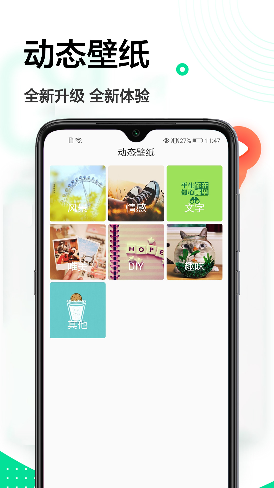 一寸照换底色手机软件APP2