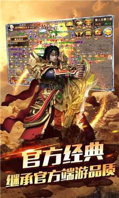 这是传奇游戏slg1