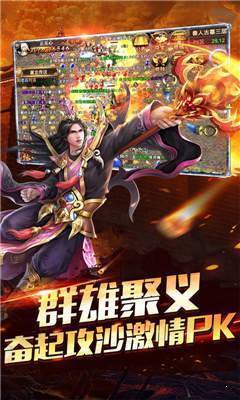 这是传奇游戏slg2