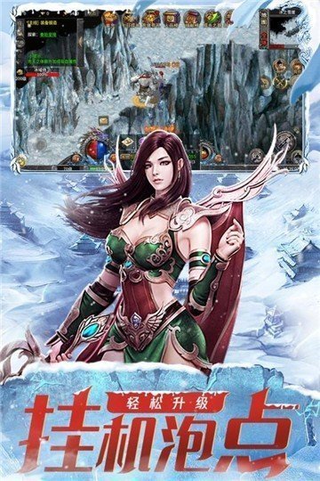 龙城秘境之冰雪之城官网版0