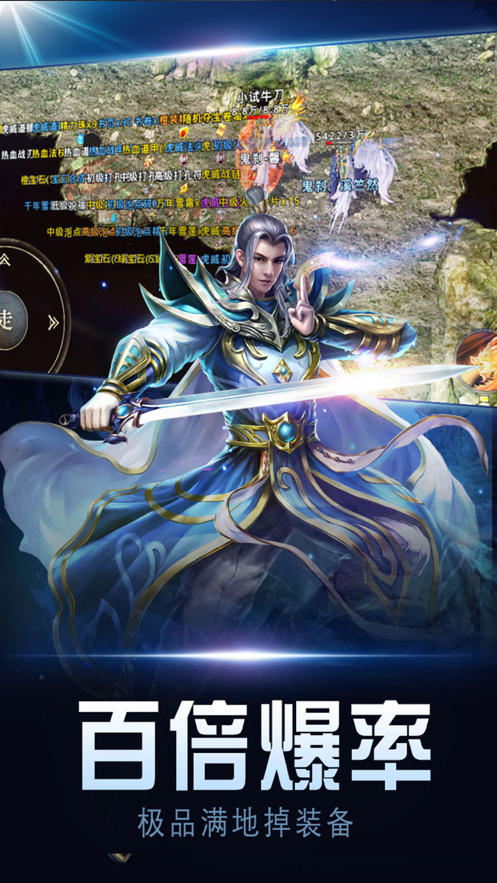 月灵传奇正版1