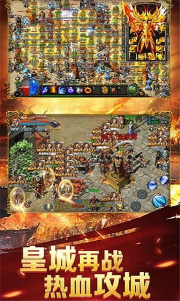 凌霄复古pc移植版0