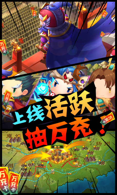 三国大领主折扣版
