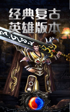 屠龙火神1