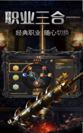 屠龙火神3